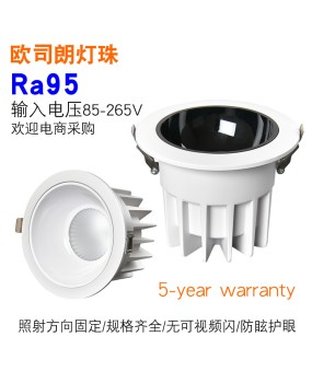 100W tube light ceiling light high color rendering hotel shopping mall hall bucket light clothing store hole light project wide voltage hole light