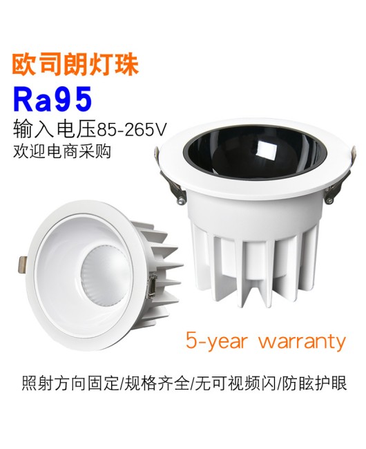 100W tube light ceiling light high color rendering hotel shopping mall hall bucket light clothing store hole light project wide voltage hole light