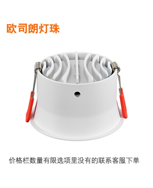 Anti glare tube light full voltage surface mount high color rendering household embedded ceiling hole light, living room hole light, hotel bucket light