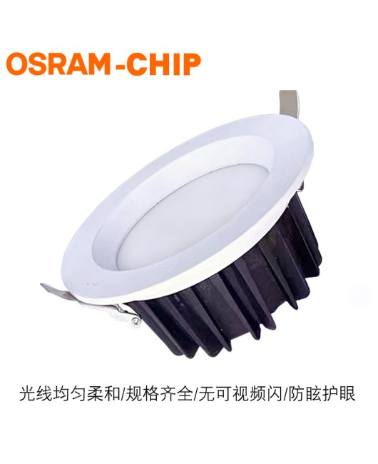 Dimmable tube light 0-10V controllable silicon DALI ceiling light high brightness store embedded 250mm bucket light mall hole light