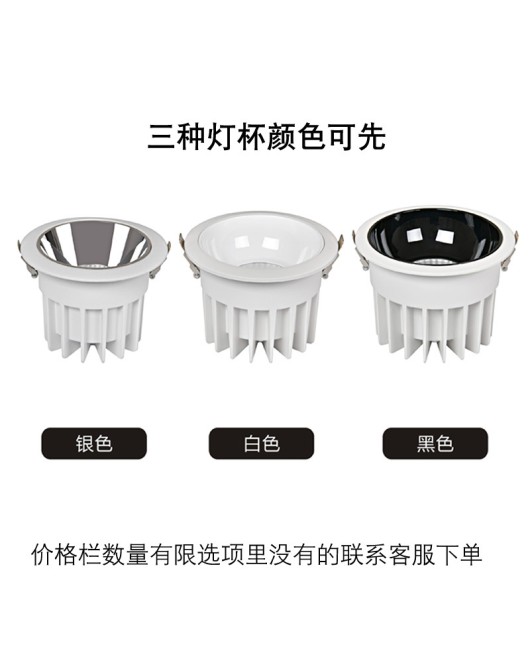 100W tube light ceiling light high color rendering hotel shopping mall hall bucket light clothing store hole light project wide voltage hole light