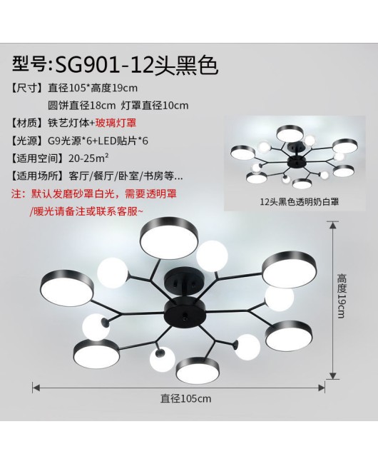 Nordic lighting fixtures, living room lights, hall ceiling lights, creative simplicity, home use bedroom LED small unit dining room ceiling lights