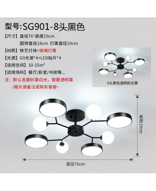 Nordic lighting fixtures, living room lights, hall ceiling lights, creative simplicity, home use bedroom LED small unit dining room ceiling lights