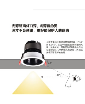 Open hole 90 spotlight high color rendering anti glare household embedded tube light edge hanging small hill ceiling hole light 85 barrel light 7W