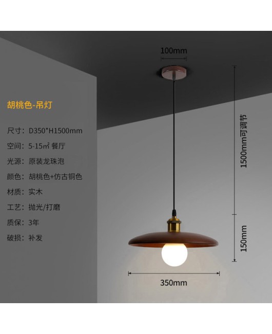 Nordic restaurant pendant light, homestay bedroom bedside lamp, retro tea room lamp, creative solid wood study, Japanese bar counter pendant light