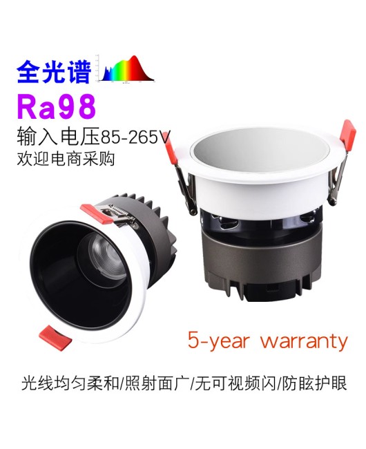 90 hole spotlight full spectrum anti glare household three color dimming embedded TV wall small hill ceiling 85 hole light