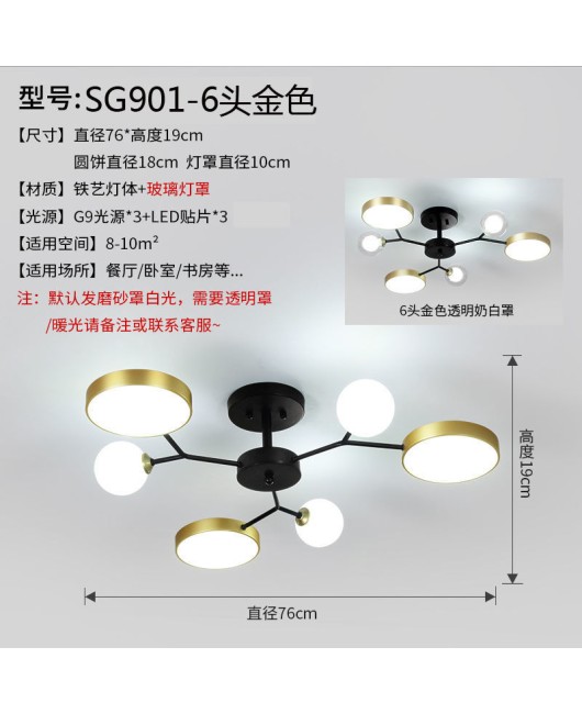 Nordic lighting fixtures, living room lights, hall ceiling lights, creative simplicity, home use bedroom LED small unit dining room ceiling lights