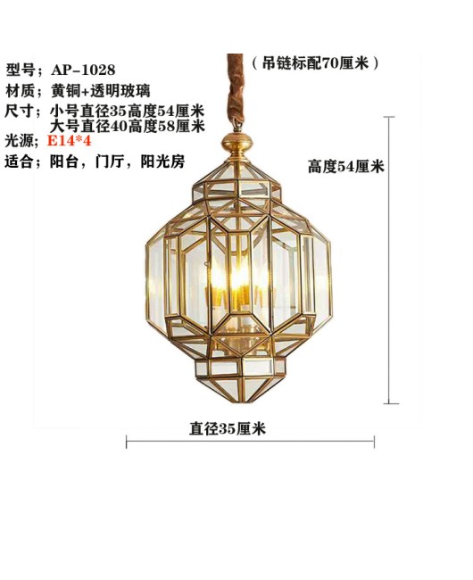 Cross border American style all copper minimalist entrance chandelier, balcony, outdoor waterproof pavilion, foyer, corridor, metal glass lamp