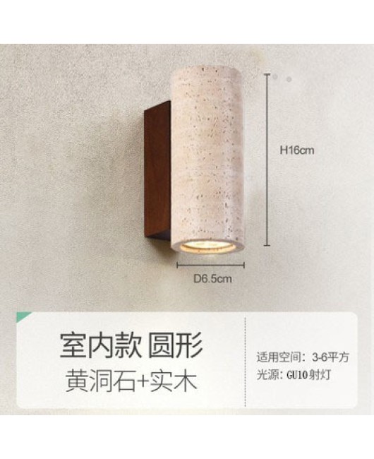 Natural yellow cave stone waterproof wall lamp Japanese Wabi Sabi style bedroom bedside wall lamp Homestay hallway living room background wall lamp