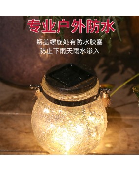 Solar courtyard lights, outdoor waterproof night lights, garden layout, balcony decorative lights, cracked tree hanging lights, atmosphere lights