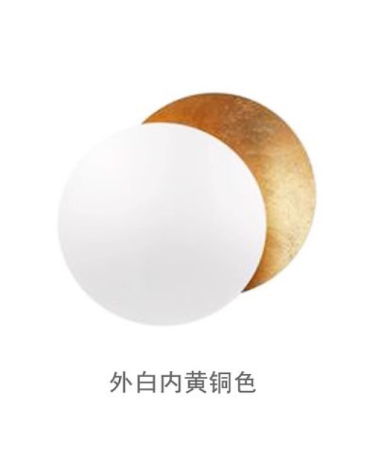 Lighting wholesale, Italian designer, solar eclipse, lunar eclipse, wall lamp, moon lamp, bedside, bedroom, study, exhibition hall, building, LED