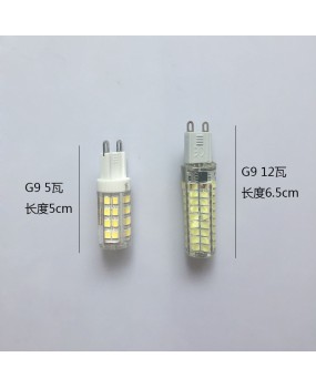 LED bead G9 model light source 5W 7W 9W 10W 12W neutral light warm white warm light