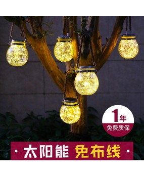 Solar courtyard lights, outdoor waterproof night lights, garden layout, balcony decorative lights, cracked tree hanging lights, atmosphere lights