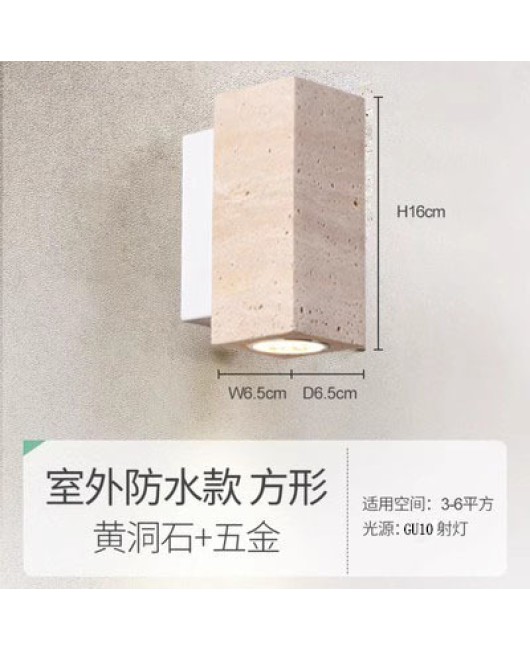 Natural yellow cave stone waterproof wall lamp Japanese Wabi Sabi style bedroom bedside wall lamp Homestay hallway living room background wall lamp