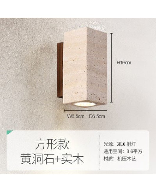 Natural yellow cave stone waterproof wall lamp Japanese Wabi Sabi style bedroom bedside wall lamp Homestay hallway living room background wall lamp