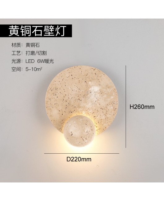 Huangdongshi Milk Oil Wind Bedhead Wall Light Bedroom Nordic Living Room Designer Japanese Wabi Sabi Style Atmosphere Internet Red Light