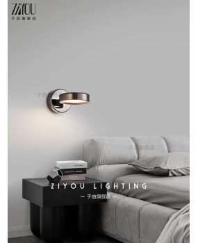 Ziyou Italian minimalist bedside wall lamp modern minimalist new creative rotatable adjustable bedroom reading lamp eye protection