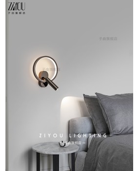 Ziyou Italian minimalist bedside wall lamp modern minimalist new creative rotatable eye protection study bedroom reading lamp