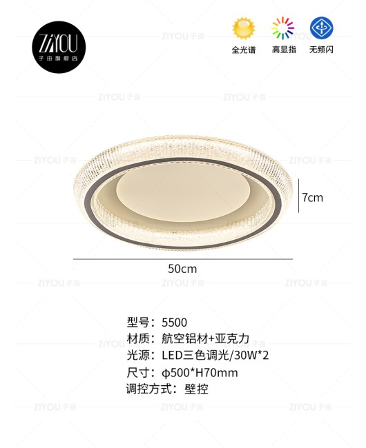 Ziyou Italian style light luxury bedroom ceiling light 2025 new creative high-end eye protection full spectrum master bedroom lighting fixture