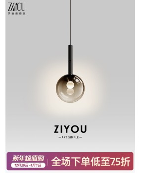 Ziyou Italian minimalist bedside pendant lamp, modern light luxury creative glass adjustable hand swept foyer atmosphere hanging line lamp