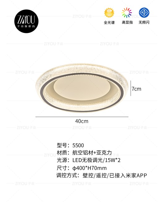 Ziyou Italian style light luxury bedroom ceiling light 2025 new creative high-end eye protection full spectrum master bedroom lighting fixture