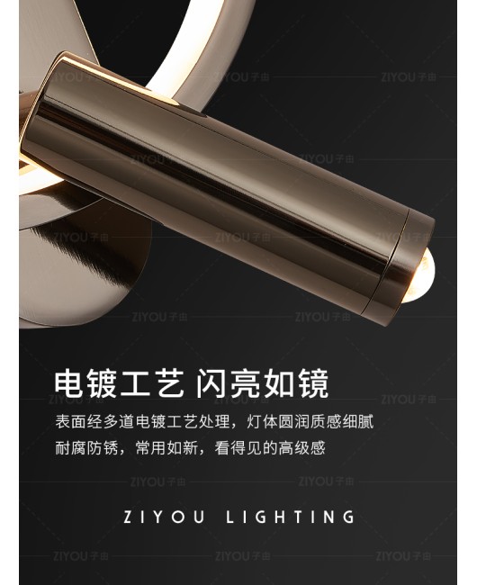 Ziyou Italian minimalist bedside wall lamp modern minimalist new creative rotatable eye protection study bedroom reading lamp