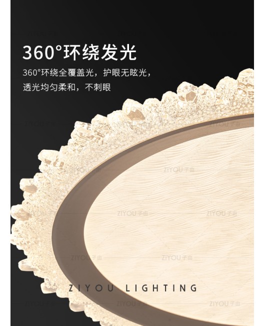 Ziyou Italian style light luxury bedroom ceiling light modern minimalist creative new high-end eye care book homeowner bedroom light