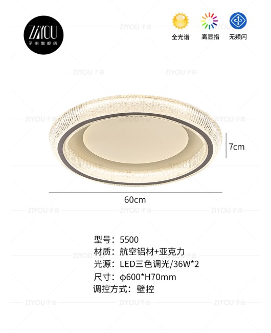 Ziyou Italian style light luxury bedroom ceiling light 2025 new creative high-end eye protection full spectrum master bedroom lighting fixture