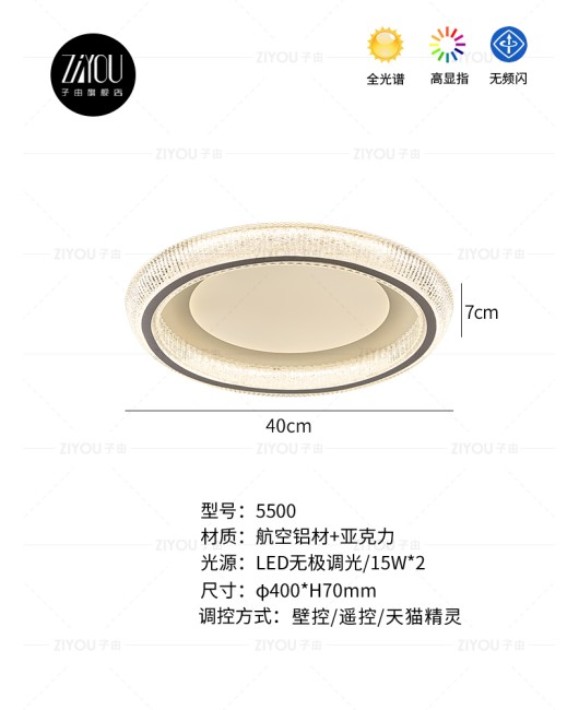 Ziyou Italian style light luxury bedroom ceiling light 2025 new creative high-end eye protection full spectrum master bedroom lighting fixture