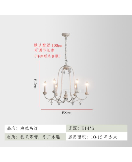 French minimalist pendant light creative retro American countryside bedroom restaurant princess room clothing store decorative atmosphere lighting fixtures