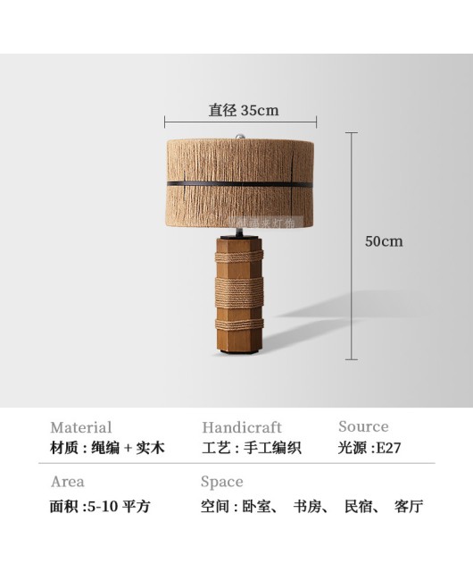 Creative American rural solid wood desk lamp designer soft decoration bedroom bedside study living room home stay hotel room lamp