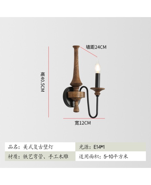 Simple and creative American rural wooden wall lamp Bedroom bedside dining room Living room Corridor Stair Home stay hotel lamps