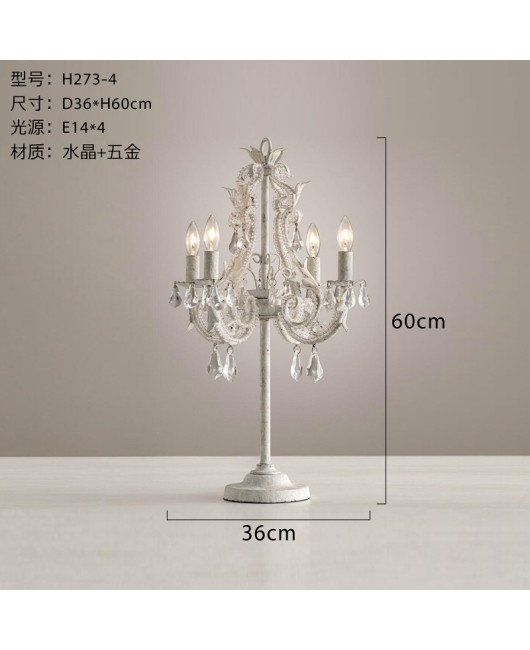 RH French style bedroom bedside table lamp outlet creative living room restaurant homestay hotel clothing store decorative lighting fixtures