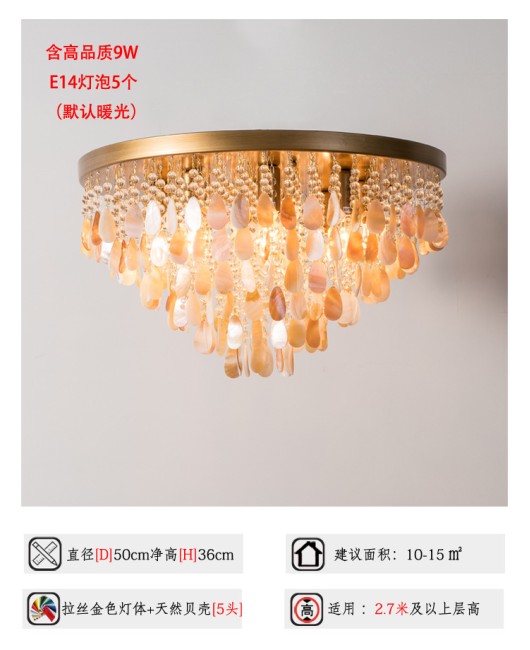 French countryside bedroom crystal lamp circular light fixture simple and creative shell retro home decoration ceiling light