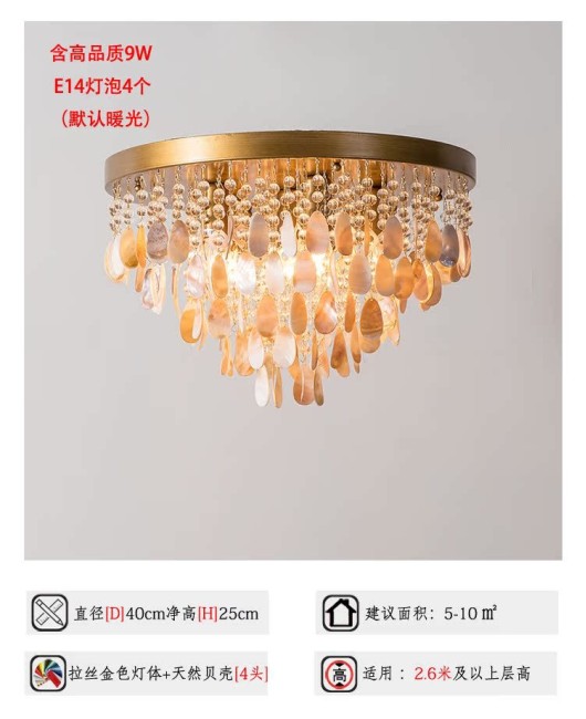 French countryside bedroom crystal lamp circular light fixture simple and creative shell retro home decoration ceiling light