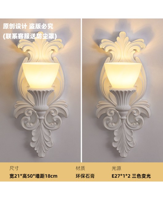 French gypsum wall lamp, light luxury carved aisle lamp, retro art cream style bedroom bedside creative lighting fixture casa