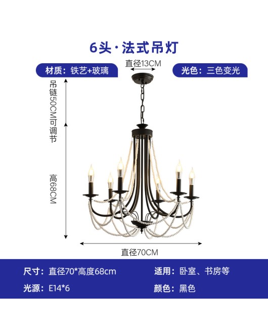 Lamp color French medieval living room pendant light American retro Japanese restaurant princess homeowner bedroom room candle lighting fixture