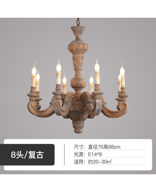 American countryside French woodcarving antique chandelier living room dining room bedroom clothing store decorative lighting fixtures