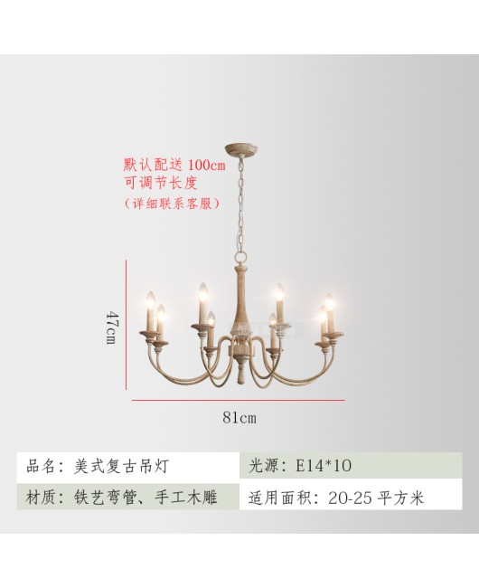 Creative American rural retro French solid wood simple chandelier living room dining room bedroom home stay hotel lamps