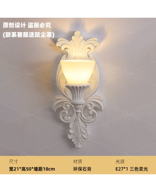 French gypsum wall lamp, light luxury carved aisle lamp, retro art cream style bedroom bedside creative lighting fixture casa