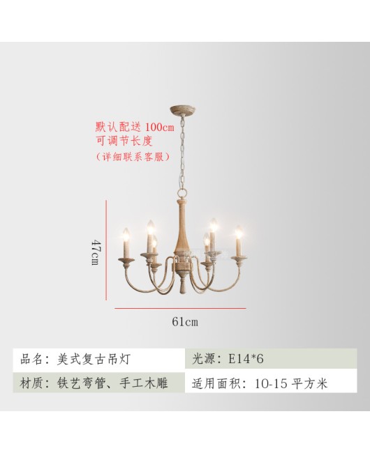 Creative American rural retro French solid wood simple chandelier living room dining room bedroom home stay hotel lamps