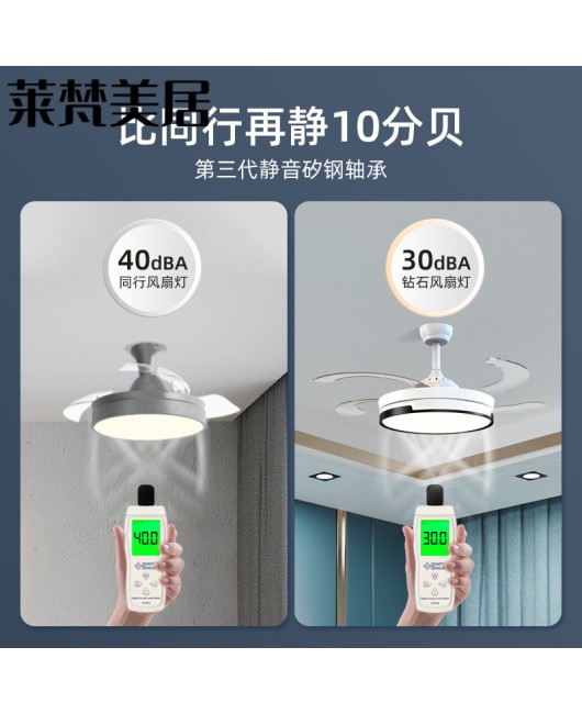 Invisible Fan Lamp Living Room Fan Leaf Dining Room Ceiling Fan Lamp Home Integrated Pendant Light 2024 New Electric Fan Lamp TT