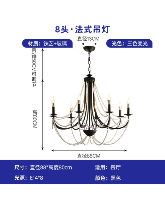 Lamp color French medieval living room pendant light American retro Japanese restaurant princess homeowner bedroom room candle lighting fixture