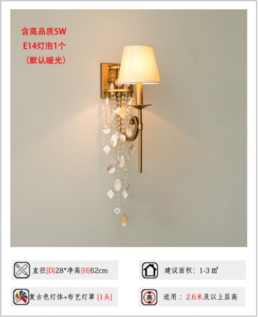 Guide Light American Retro Crystal Wall Light Personalized Tassel Natural Shell Bedroom Bedhead Living Room Wall Light