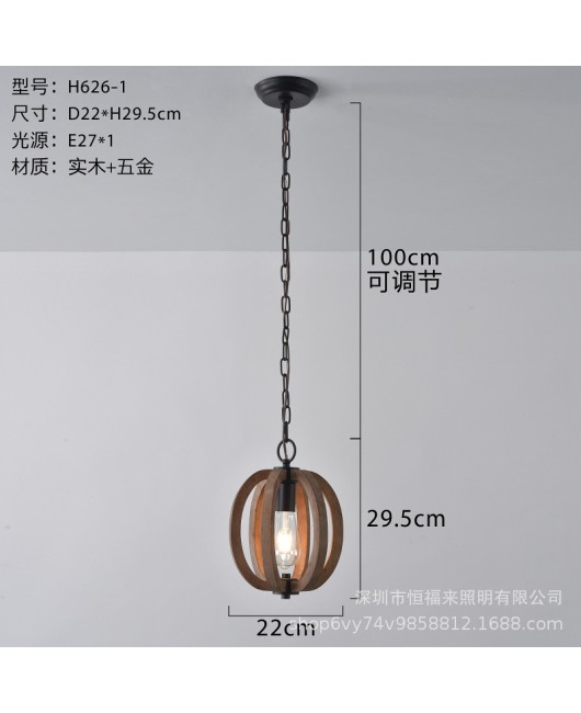 Cross border exclusive American style rural wooden pendant lights, restaurant corridors, dining bars, bar counters, stairwells, and decorative lighting fixtures