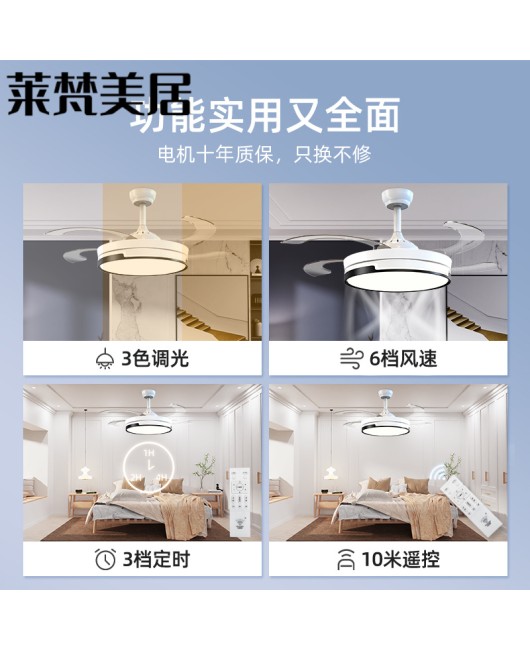 Invisible Fan Lamp Living Room Fan Leaf Dining Room Ceiling Fan Lamp Home Integrated Pendant Light 2024 New Electric Fan Lamp TT