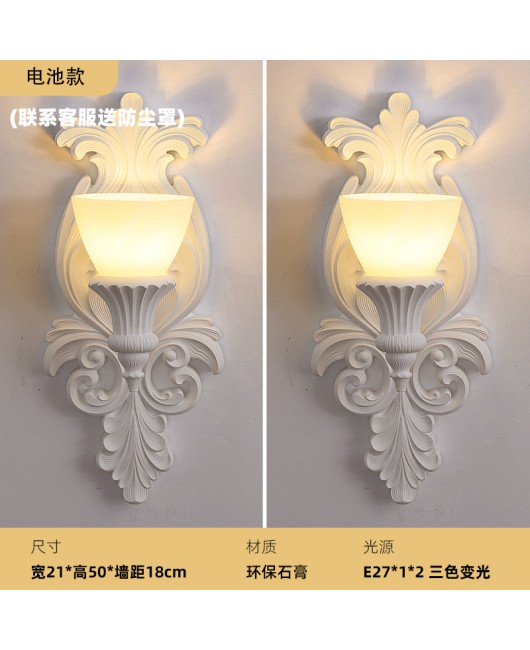 French gypsum wall lamp, light luxury carved aisle lamp, retro art cream style bedroom bedside creative lighting fixture casa