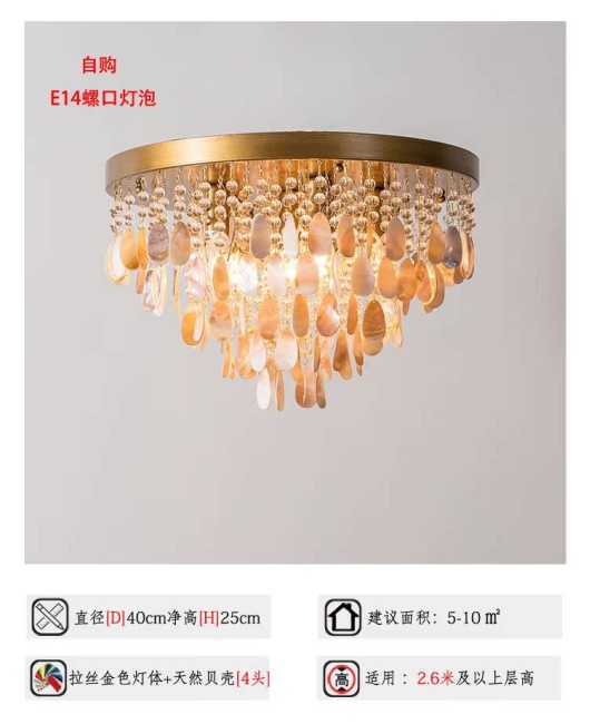 French countryside bedroom crystal lamp circular light fixture simple and creative shell retro home decoration ceiling light