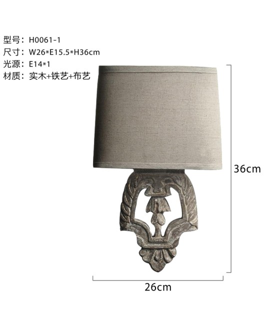 Creative American rural French solid wood wall lamp bedroom bedside study living room dining hall corridor homestay hotel wall lamp