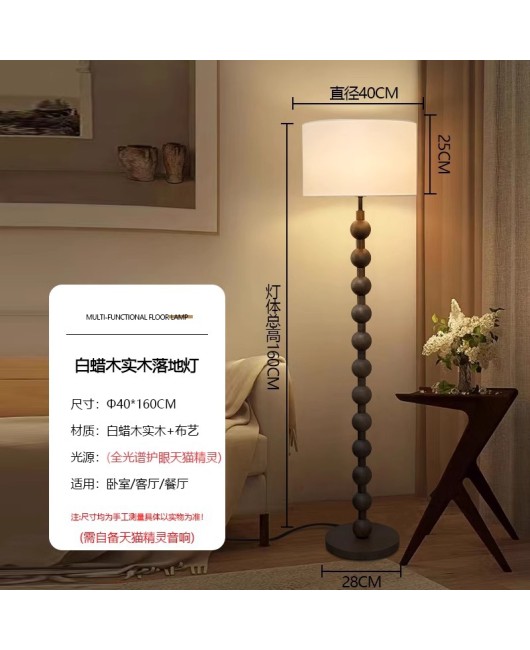 New French style Wabi Sabi style floor lamp, living room, new Chinese style American retro bedroom, high-end atmosphere lamp, desk lamp